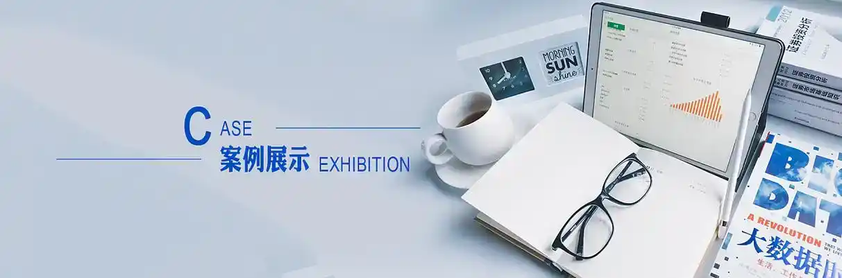 钦南区软件开发